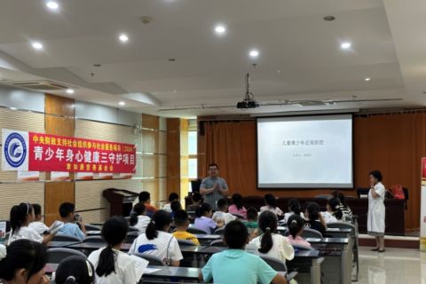 &ldquo;青少年身心健康三守护项目&rdquo;在新疆克拉玛依市精彩开展