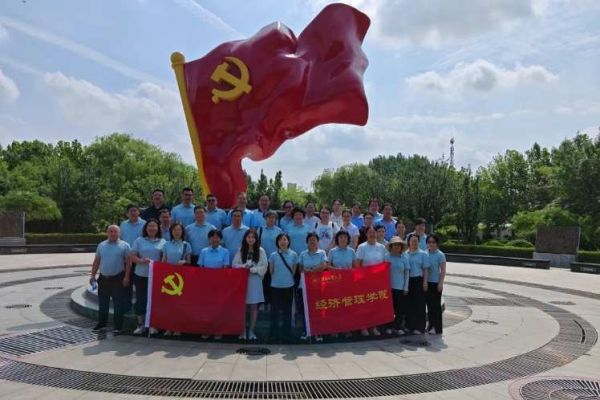 河北工业大学经济管理学院党委开展&ldquo;弘扬光荣传统 改进工作作风&rdquo;主题党日活动