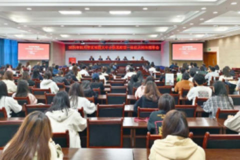 四川财经职业学院以红色财经文化赋能大中小学思政课一体化建设