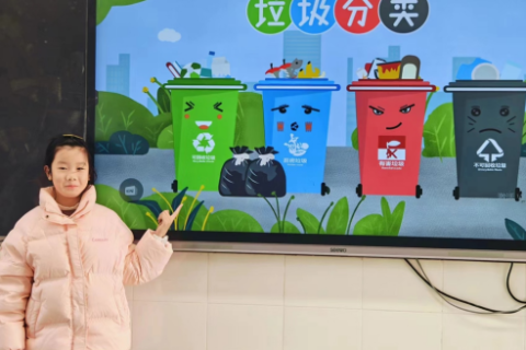 从我做起，让垃圾 &ldquo;各归其位&rdquo;&mdash;&mdash; 江苏省如东县大豫镇丁店小学垃圾分类主题教育活动亮点纷呈