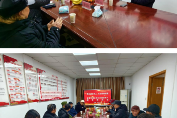 情系退役军人   共话新春愿景&mdash;&mdash;富春街道金秋社区退役军人新春座谈会