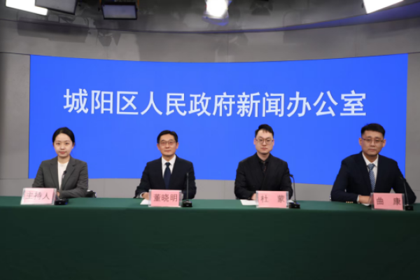 青岛市城阳新春盛会启幕：2026春节嘉年华五大榜单、四大线路正式发布