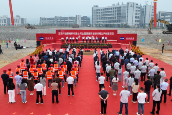 国有资本赋能县域振兴 赣州国投集团以资本招商激活产业高质量发展新动能