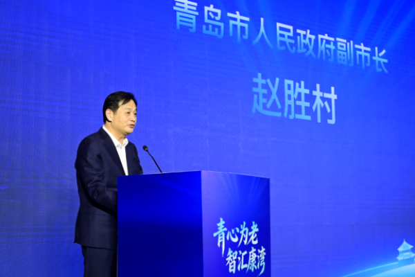 青岛成功举办&ldquo;中国康湾&rdquo;产业对接会：以精准供需对接，擘画康养产业新蓝图