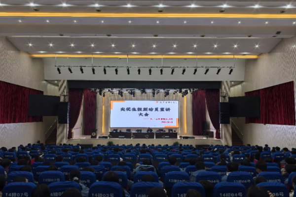 江西信丰二中高一年级召开尖优生假期学习动员大会