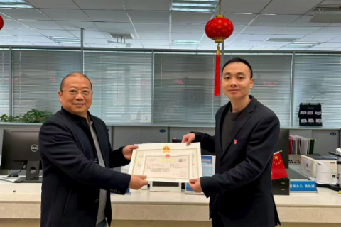 青岛发出马年首张OPC营业执照  单人AI创业家（OPIE）平台支撑效应彰显&mdash;&mdash;打造北方OPC先行示范城迈出坚实一步