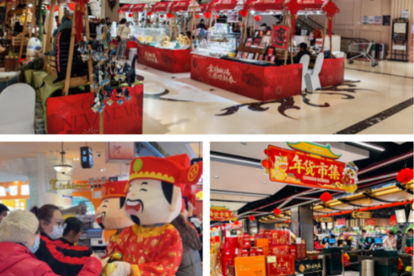 寻味崂山 乐享新春&mdash;&mdash;2026青岛市崂山区春节消费热潮燃动山海