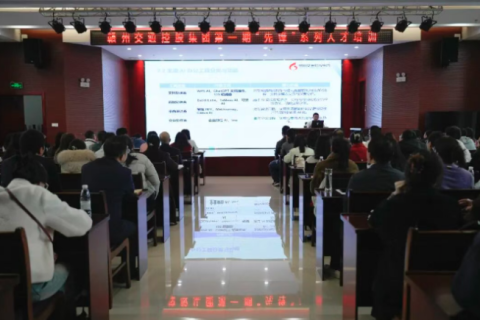 聚焦AI办公与公文写作 赣州交通控股集团首期&ldquo;先锋&rdquo;系列人才培训成功举办