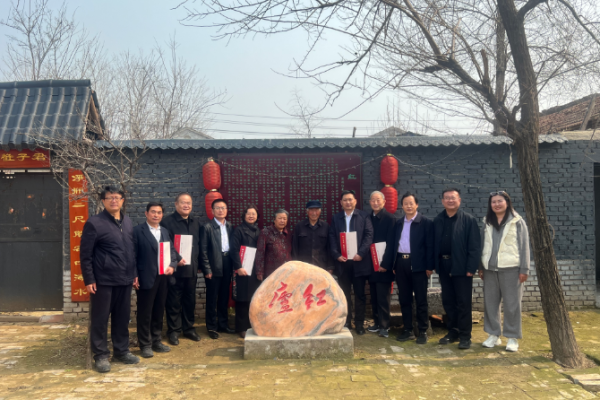 京菏联动：汉文化高质量发展座谈会在红庐召开