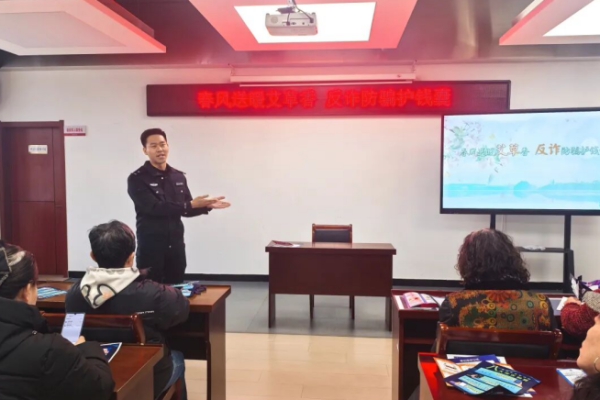 河北雄安公安靶向反诈 守护群众 &ldquo;钱袋子&rdquo;