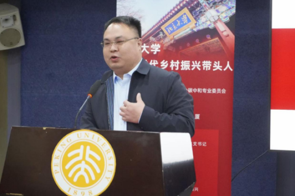 教育改革创新丨河北省乡村振兴促进会教学成果获奖