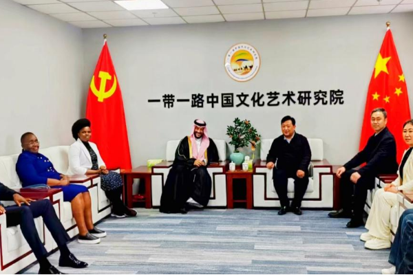 &ldquo;文韵匠心&middot;科技赋能&rdquo;&mdash;&mdash;一带一路中国文化艺术研究院国际文化产业发展中心成功举办金砖国家文化 健康 科技交流会