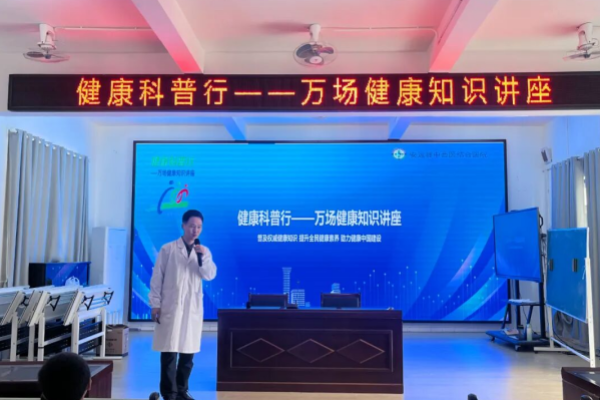江西安远县：健康科普进校园 中医知识润童心