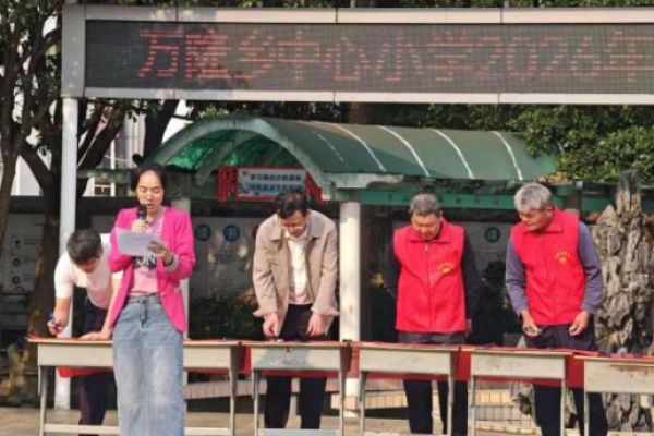 珍爱生命 严防溺水&mdash;&mdash;江西信丰万隆乡中心小学举行防溺水专项工作启动仪式