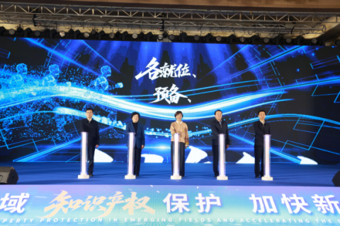 2026年全国知识产权宣传周河北分会场活动启动