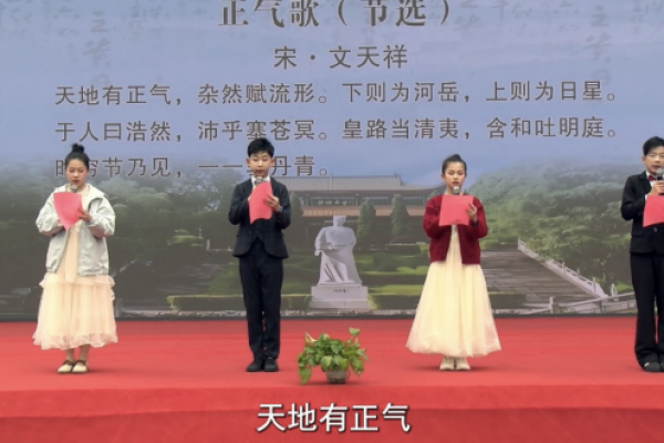 江西永新县城西小学隆重开展&ldquo;诵正气歌 立凌云志&rdquo;主题德育活动