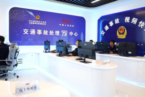 河北雄安公安以&ldquo;云服务&rdquo;绘就交管便民新图景