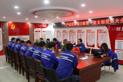 中铁十四局建筑公司产发项目群党支部：&ldquo;向新而行&rdquo;为项目高质量建设聚势赋能