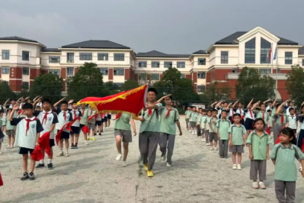 【高举队旗跟党走，做新时代好少年】江西信丰县第二小学举行2026年新队员入队仪式