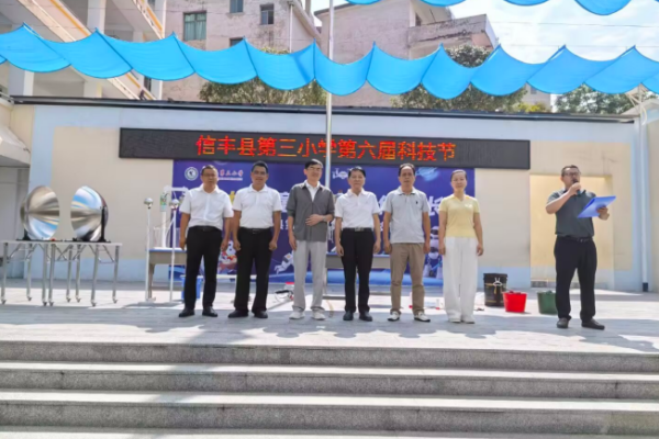 科技润童心 科创伴成长&mdash;&mdash;江西信丰县第三小学第六届科技节顺利举办