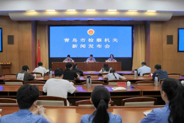 青岛检察雷霆亮剑：对毒品犯罪坚决说&ldquo;不&rdquo;，以&ldquo;零容忍&rdquo;筑牢法治防线