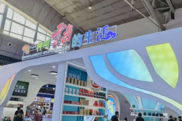 科技拓丝路，山里呦呦IP通亚欧｜茗杨天下亮相第九届亚欧博览会，深耕中亚中东跨境合作