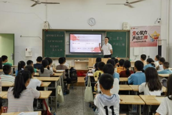 童心向党薪火传，青春接力润无声