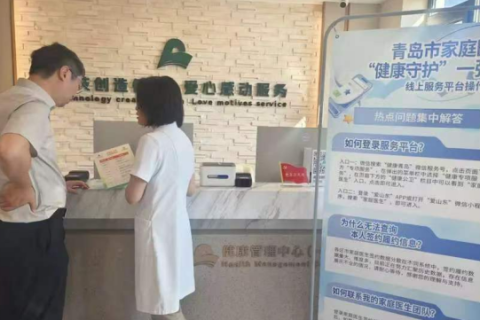 送策上门暖民心 同心共筑康湾梦&mdash;&mdash;&ldquo;政辅讲堂&rdquo;之&ldquo;惠策暖心&middot;共筑康湾&rdquo;活动走进八大关社区