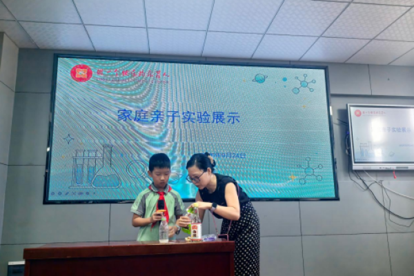 居家探科学，家校筑童梦&mdash;&mdash;江西信丰县第一小学科学教育&ldquo;家庭实验室&rdquo;项目启动仪式