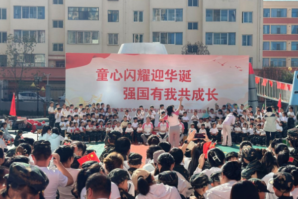 童心闪耀迎华诞 强国有我共成长&mdash;&mdash;安定区中华路幼儿园开展迎国庆亲子沉浸式爱国主题活动