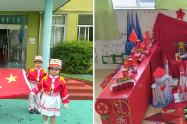 童心映华诞 稚语颂山河&mdash;&mdash;江苏南通通州唐洪幼儿园萌娃多彩活动礼赞祖国七十七载
