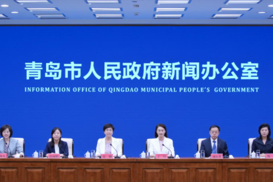 乐养青岛！青岛&ldquo;敬老月&rdquo;暨银发消费季启幕，多项便民惠老举措发布
