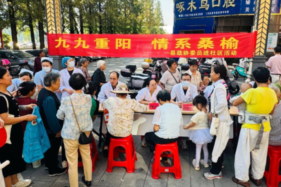 医养课堂进社区，健康服务&ldquo;零距离&rdquo;