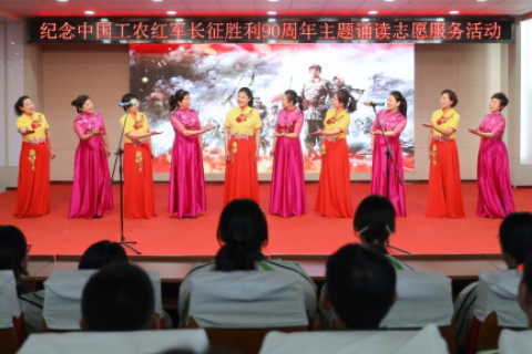 纪念红军长征胜利90周年丨河北张家口开展&ldquo;诵红色经典&middot;忆峥嵘岁月&rdquo;主题活动