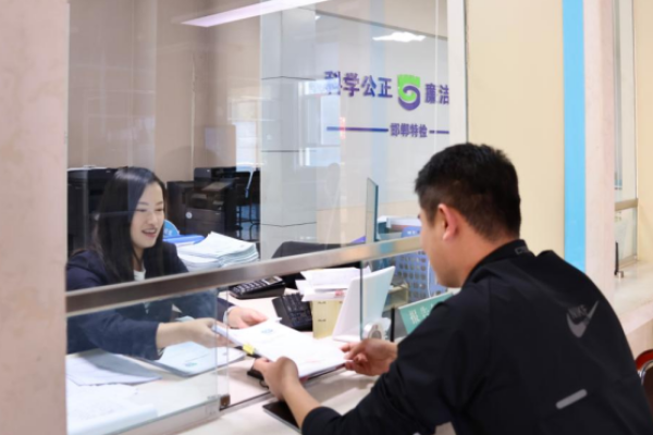 河北特检丨邯郸分院：优化窗口服务&nbsp;&nbsp;提升服务质效