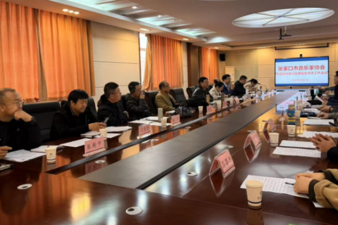 精研作品强联动 谱写张垣新乐章丨河北张家口市音协召开作品创作研讨会