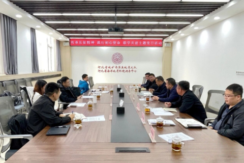 河北地矿丨传承长征精神 践行初心使命