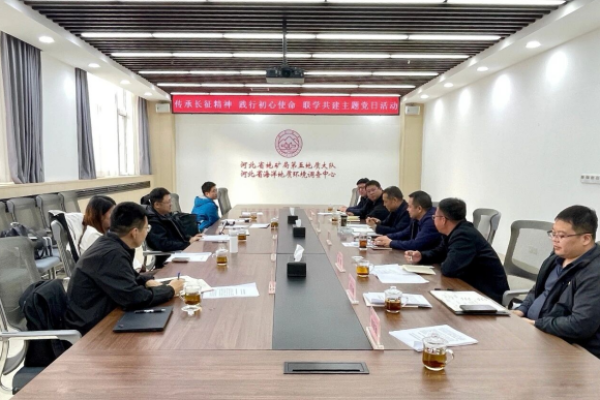 河北地矿丨传承长征精神 践行初心使命